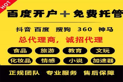百度推广落地页用户体验优化案例