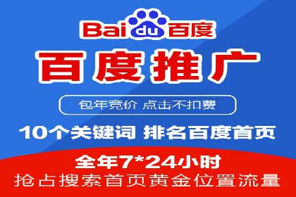 360信息流广告案例分析：移动营销新思路